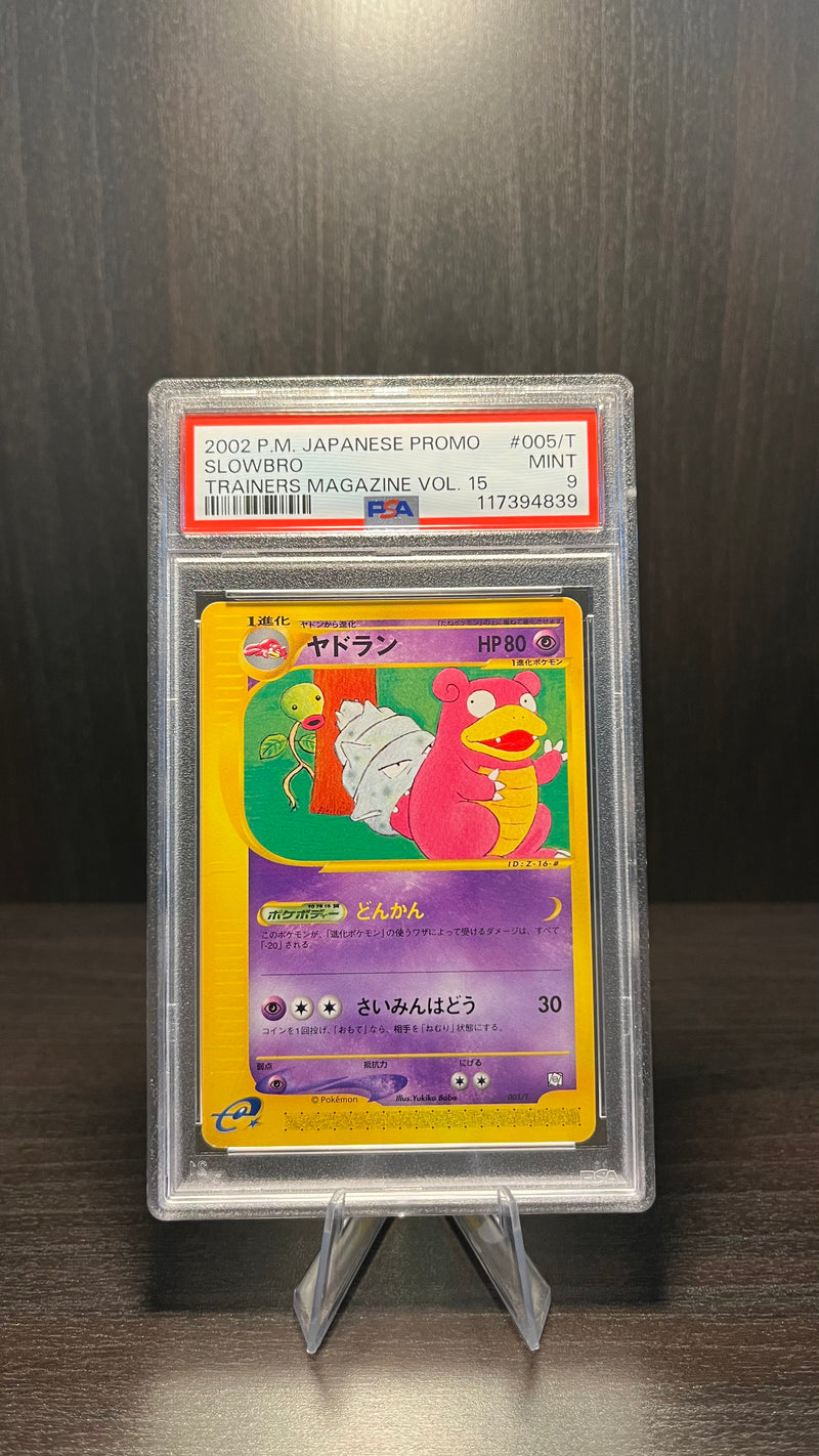Slowbro 005/T Trainer's Magazine Vol. 15 PSA 9 Japanese