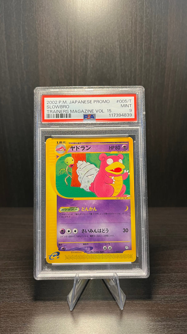 Slowbro 005/T Trainer's Magazine Vol. 15 PSA 9 Japanese