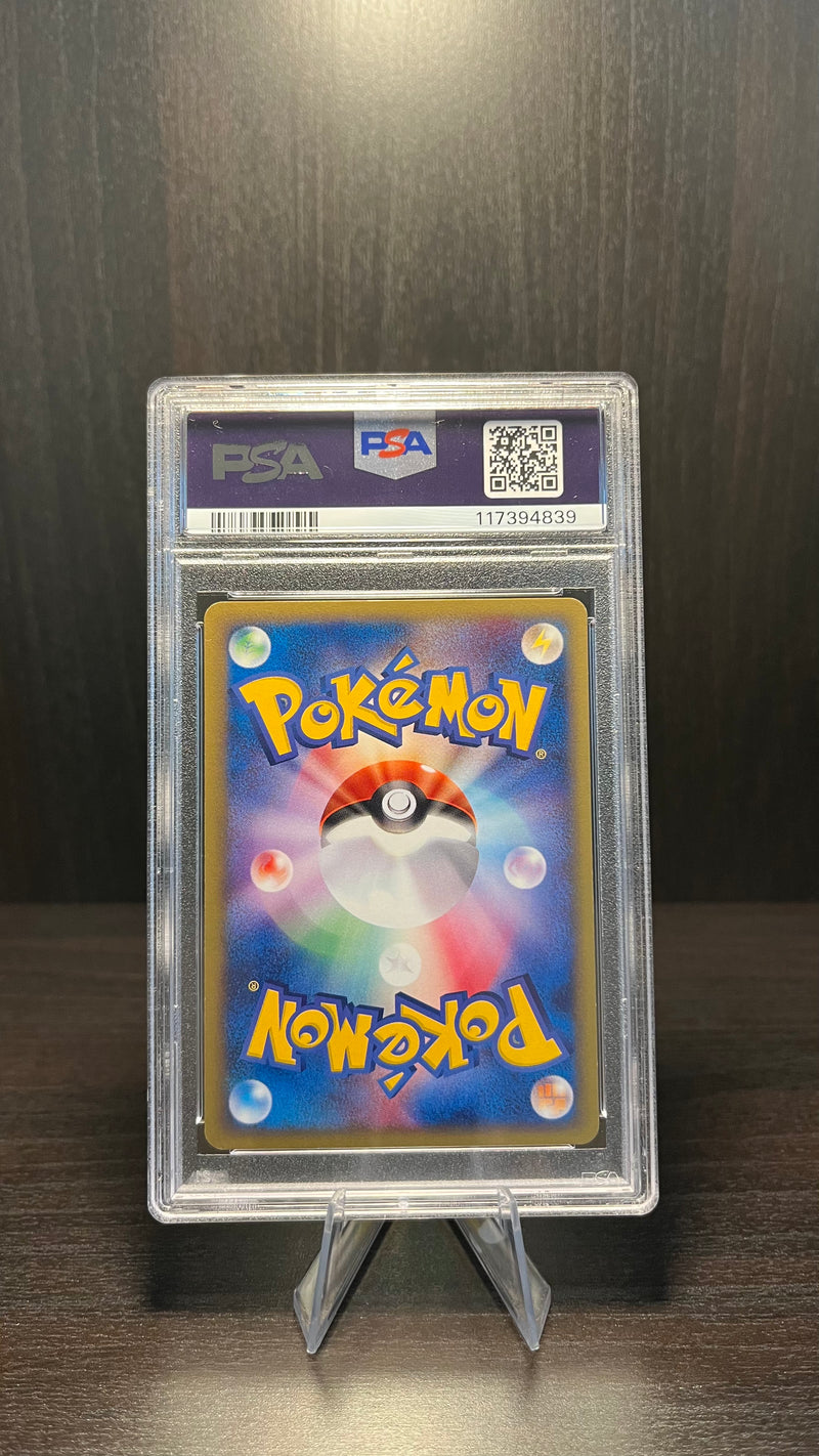 Slowbro 005/T Trainer's Magazine Vol. 15 PSA 9 Japanese
