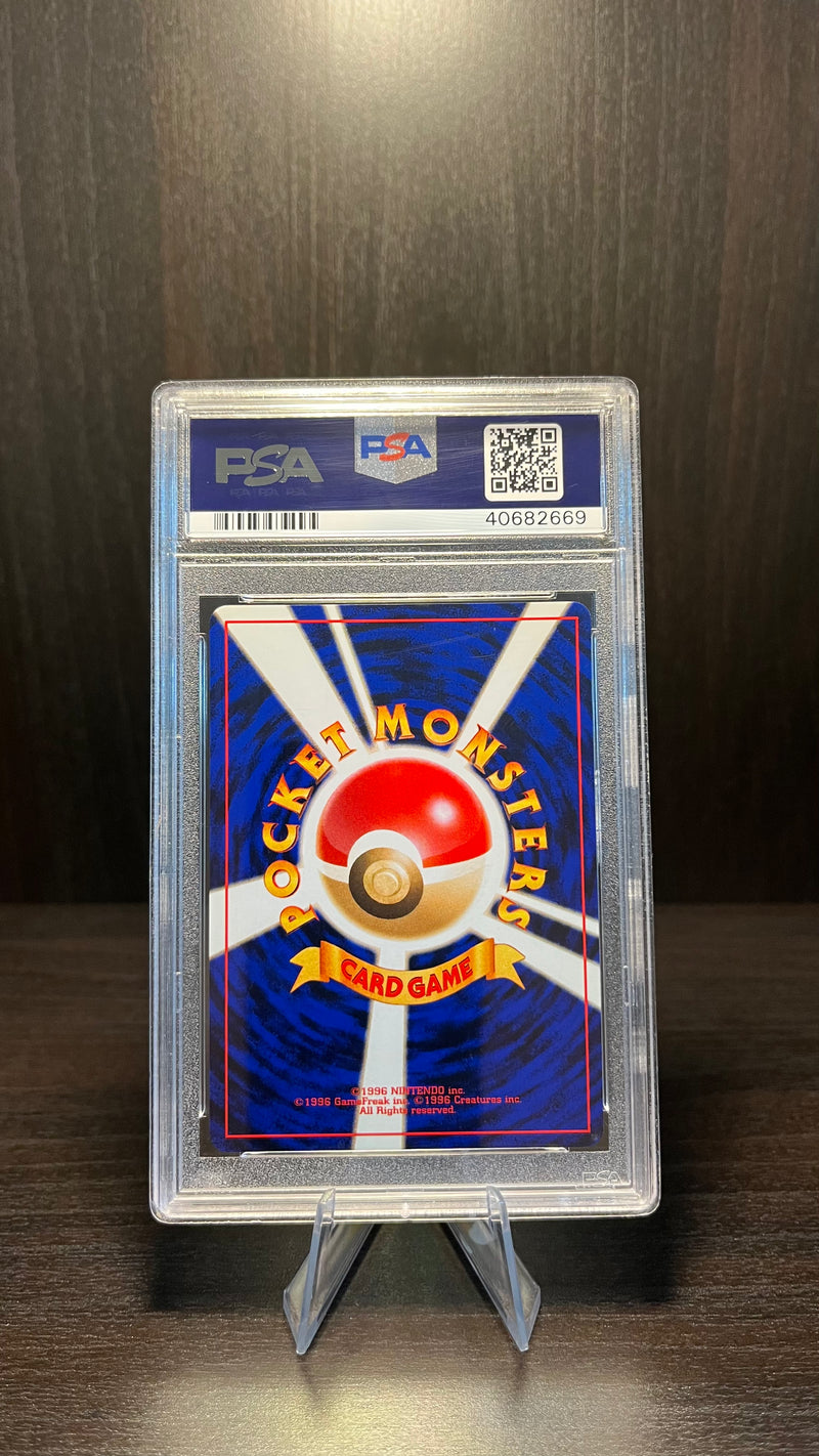 Umbreon 197 Neo File Promo PSA 10 Japanese